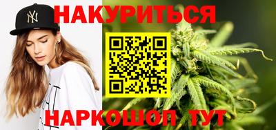 тгк Краснокаменск