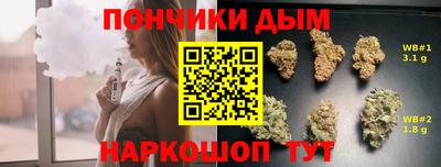 прущая мука Краснознаменск