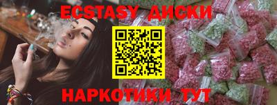 прущая мука Краснознаменск