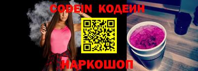 тгк Краснокаменск