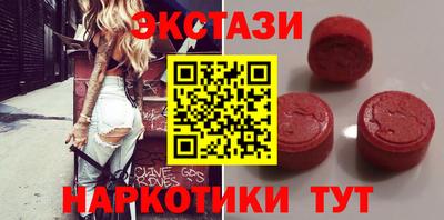 тгк Краснокаменск