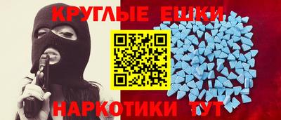 кокаин премиум Краснодар