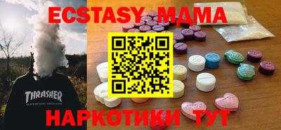 прущая мука Краснознаменск