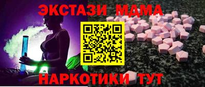 тгк Краснокаменск