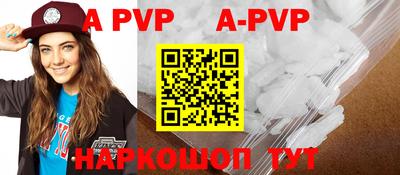 прущая мука Балаково