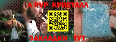 тгк Краснокаменск