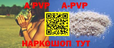 кокаин премиум Краснодар