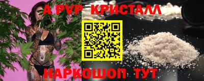 тгк Краснокаменск