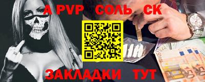 прущая мука Краснознаменск