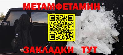 кокаин премиум Краснодар