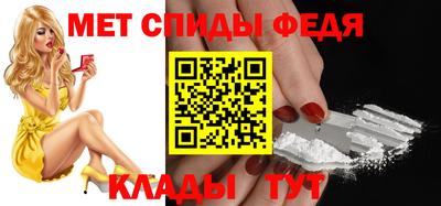 соль ск Балашиха