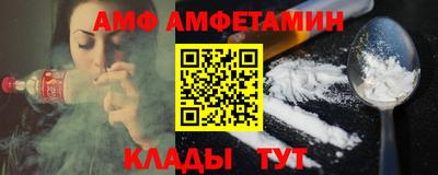 тгк Краснокаменск