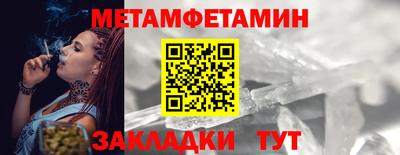 тгк Краснокаменск
