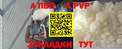 кокаин премиум Краснодар