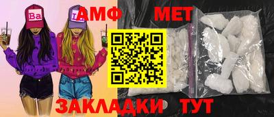 кокаин премиум Краснодар