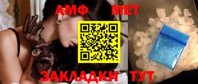 прущая мука Балаково