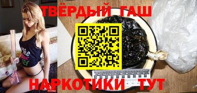 кокаин премиум Краснодар
