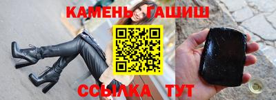 тгк Краснокаменск