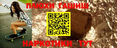 кокаин премиум Краснодар
