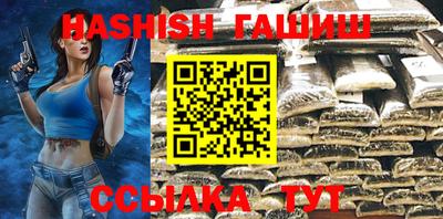 соль ск Балашиха