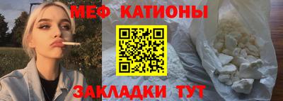 прущая мука Балаково