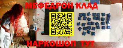 прущая мука Балаково