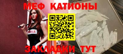кокаин премиум Краснодар