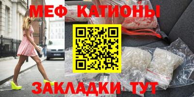 тгк Краснокаменск