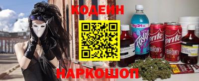 тгк Краснокаменск