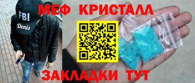 тгк Краснокаменск