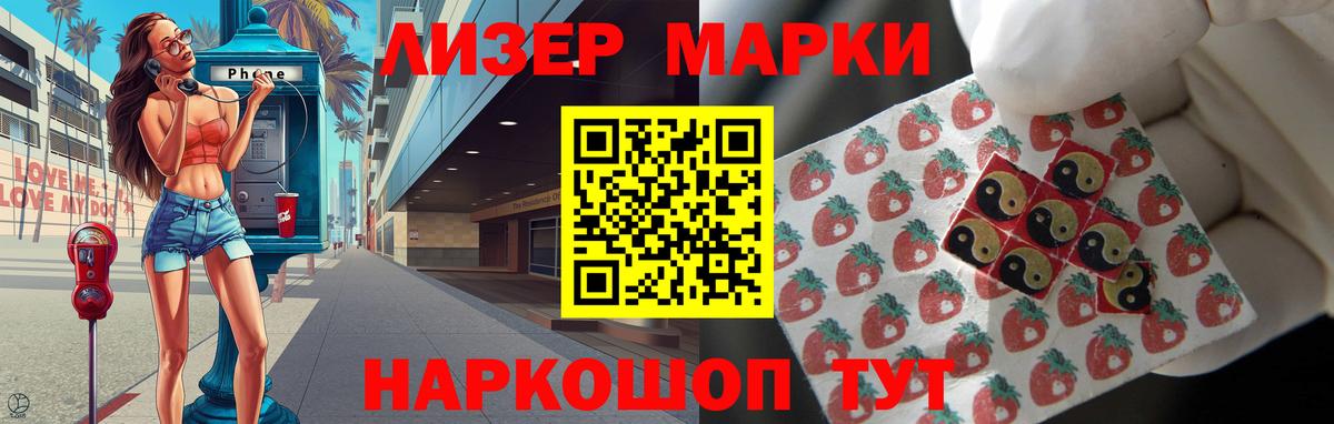 LSD-25 экстази  LSD-25 экстази кислота  Вход с VPN  ЛСД экстази ecstasy  Серов 