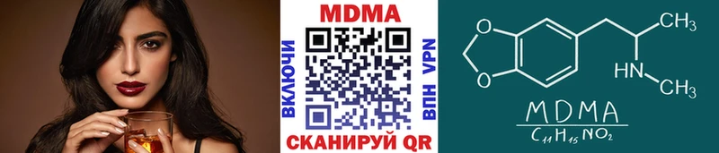 МДМА crystal  Серов 