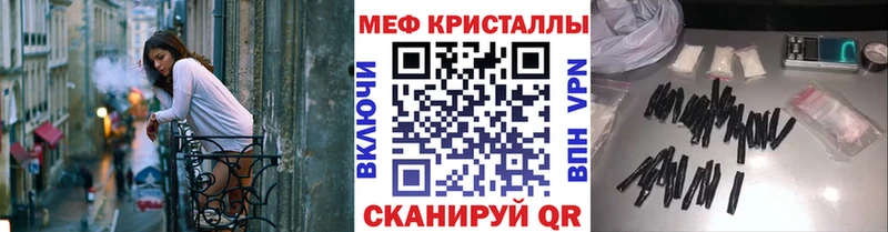 MEGA сайт  Серов  это какой сайт  Мефедрон мяу мяу 