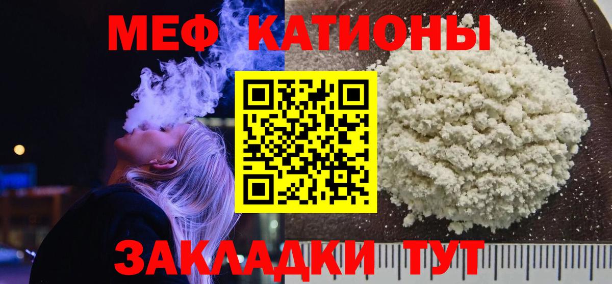 Экстази  Канабис  Вход с VPN  Серов  Гашиш  Мефедрон   МДМА  Кокаин 