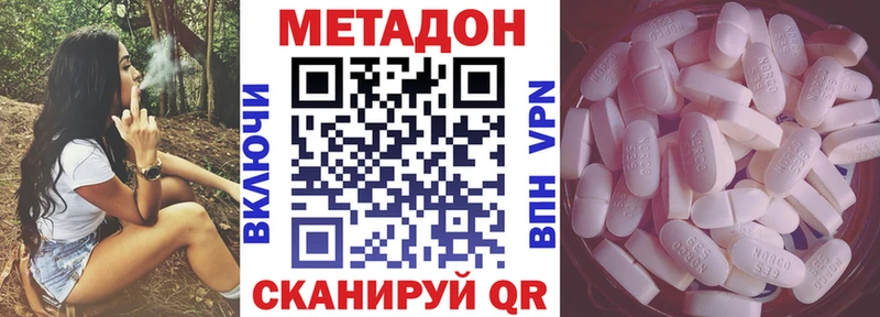наркота  Серов  Метадон белоснежный 