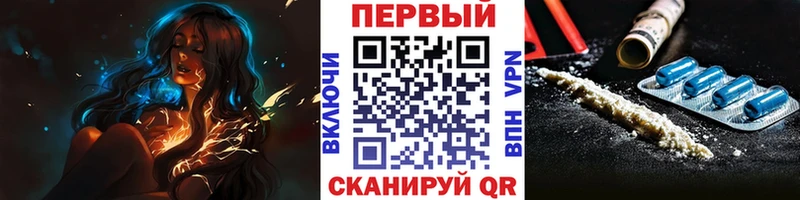 купить закладку  Серов  МЕТАМФЕТАМИН мет 