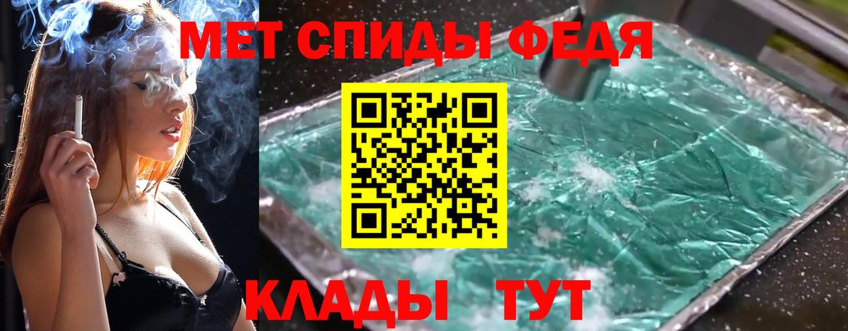 Первитин витя Серов