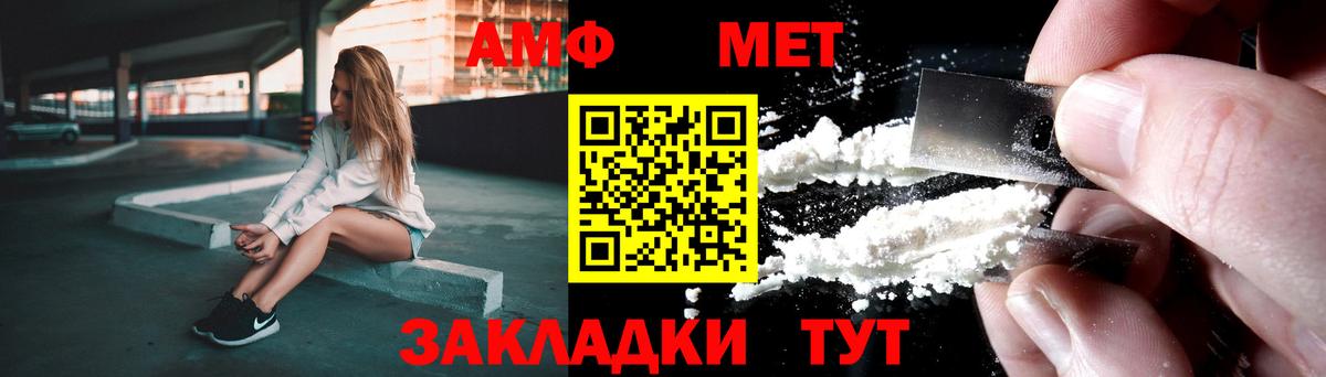 Метамфетамин Декстрометамфетамин 99.9%  МЕТАМФЕТАМИН  Серов 