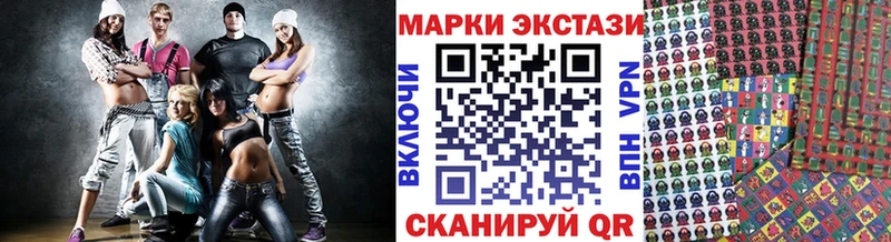 Марки NBOMe 1,5мг  закладка  Серов 