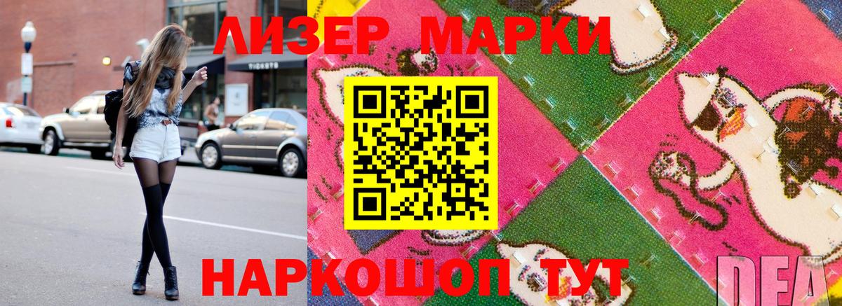 Серов  Марки N-bome 1,5мг  Вход с VPN 