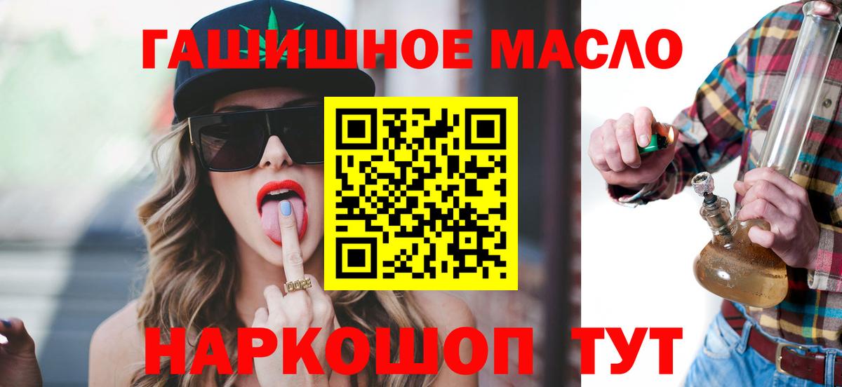 ТГК Wax  цена   Дистиллят ТГК гашишное масло  Серов 