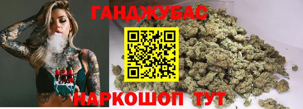 Каннабис LSD WEED  Канабис тримм  Вход с VPN  Серов 